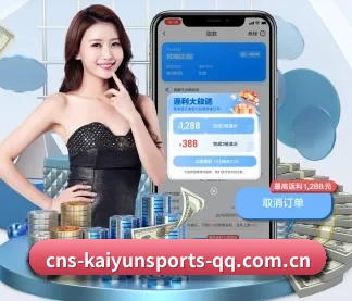 开云体育 APP（KAIYUN）